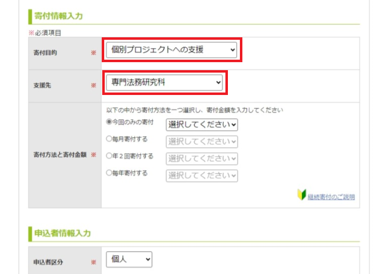 step4_information.png